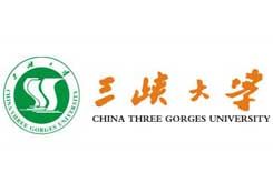 三峽大學