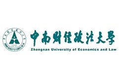 中南財經政法大學