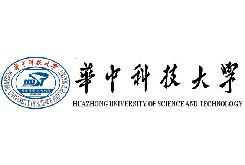 華中科技大學