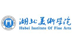 湖北美術學院