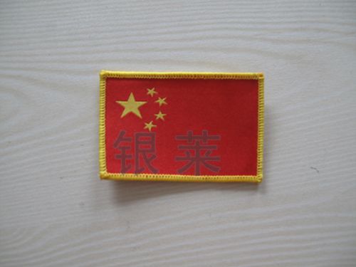 臂章（方底五角星）