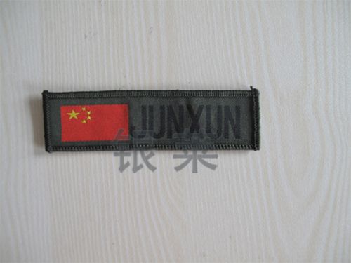 胸牌（軍訓專用）