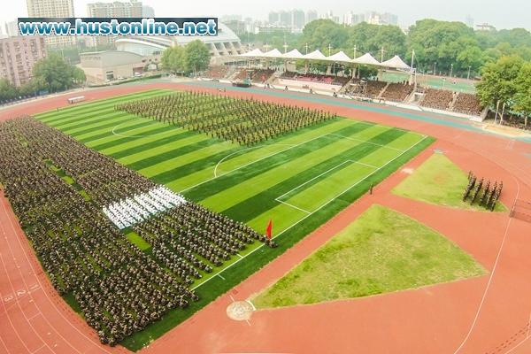 華中科技大學