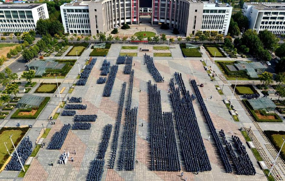 武漢理工大學